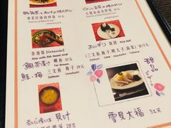 菜单-角落里(中山公园店)