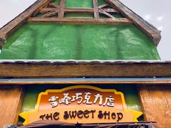 -长沙湘江冰雪世界