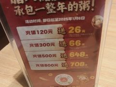 -宏状元现熬粥·京味菜(三里河店)
