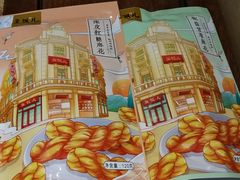 -皇饭儿·王润兴酒楼(河坊街店)