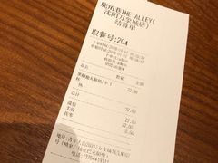 账单-THE ALLEY 鹿角巷(华润万象城店)