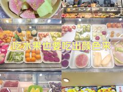-花果津喜·高端果切(汇一城总店)