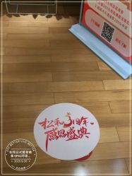 -松和日式美容整骨