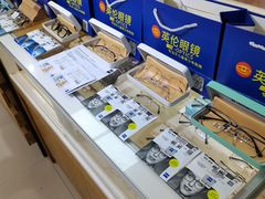 -沪睛眼镜蔡司官方授权店(金桥佳林路店)