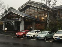 -天目湖御水温泉·度假酒店