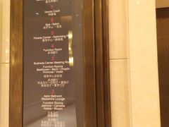 酒店指南-上海红塔豪华精选酒店