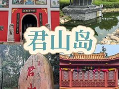 -岳阳站