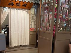 -徽珍源(龙茗路店)