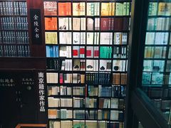 -新华书店(新街口旗舰店)