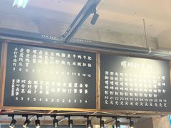 -螺小胖柳州螺蛳粉(钟楼总店)