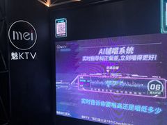 -魅KTV·AI辅唱(簋街店)