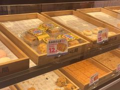 -墨茉点心局(国金街店)