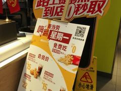 -麦当劳(西单明珠店)