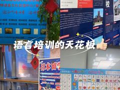 -凯特语言中心·STBJ日语等级考点(慈云寺总校)