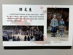 -呼伦贝尔民族博物馆