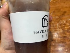 -HAVE A ROOM·有间质果(总店)