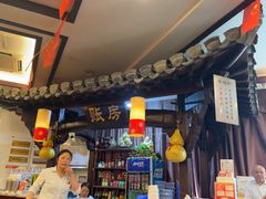 -耿福兴(凤凰美食街店)