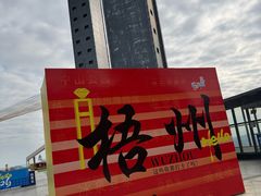 -白云山风景名胜区