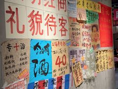 -恰八斗·猛火长沙菜(国贸店)