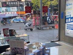 -宝岛眼镜(德阳南街店)