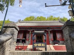 -红螺寺