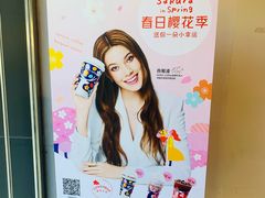 -瑞幸咖啡(八卦岭工业店)