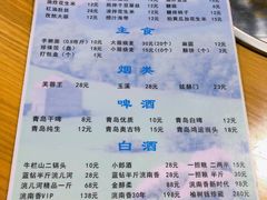 菜单-元盛居(生态大街店)