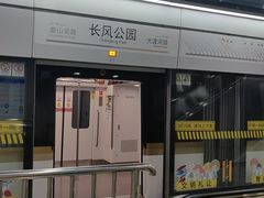 -上海跨国采购会展中心