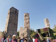 -广州雕塑公园