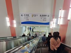 -华西坝(地铁站)