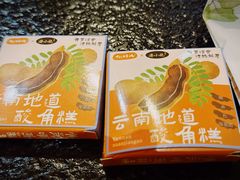 -瑞虹新天地月亮湾