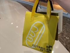 -法桐蛋糕·手作面包(万象城店)