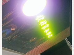-姥姥家春饼店(佳亿时尚广场店)