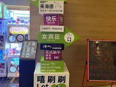 -北京海德酒店温泉
