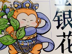 -谷小推·按摩·茶饮·社交(阳光新业店)