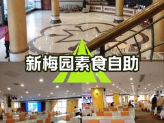 -新梅园不夜粥(龙华店)