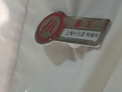 -海底捞火锅(巴黎春天浦建店)