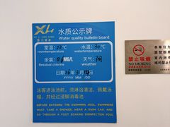 -北京饭店