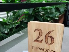 -THE WOODS 简餐 (国贸商城店)