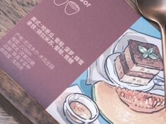 -Again Coffee Roaster(香蜜湖店)