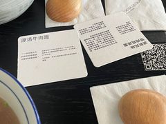 -里面·Noodlology(机电院店)