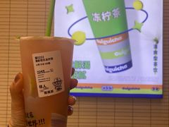 -桂桂茶(中原城市广场店)