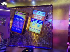 android_upload_pic-酷必乐KTV(北行店)