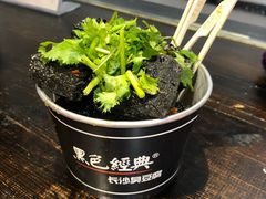 -黑色经典臭豆腐·湖南特产(坡子街店)