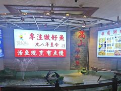 -楚鱼王·河鲜·湖北菜(华农店)