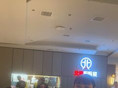 -北李妈妈菜·海肠捞饭(开发区万达店)