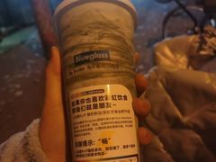 -Blueglass酸奶(财富购物中心店)