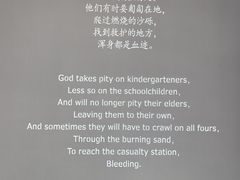 -上海犹太难民纪念馆
