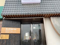 -千寻山野烤肉(中关村店)