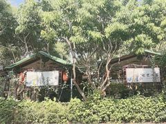 -晓雯人家